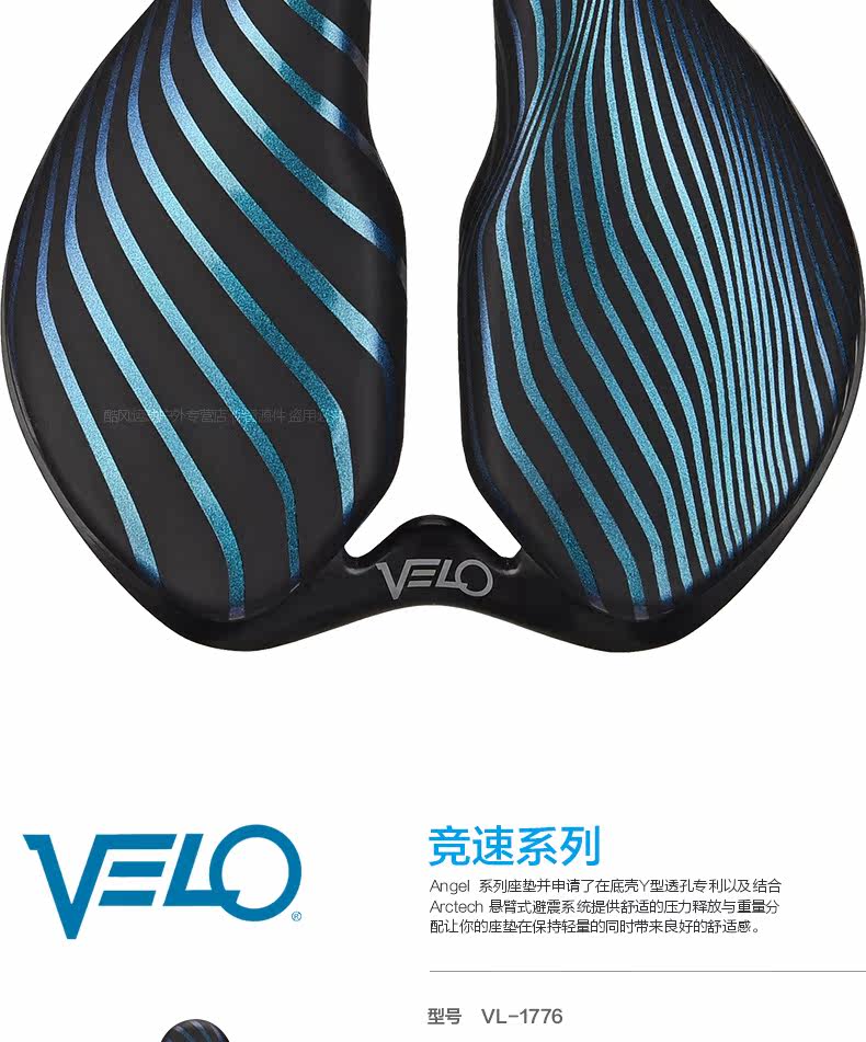 Selle de vélo cyclisme sur route VELO - Ref 2346188 Image 8