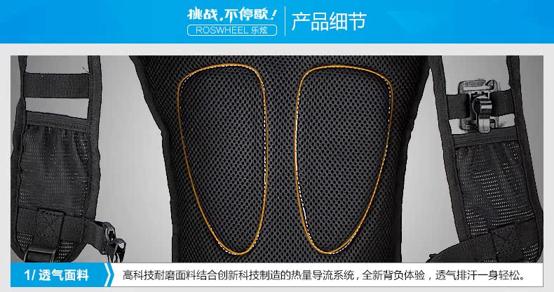 Sacoche pour vélo mixte ROSWHEEL - Ref 2231672 Image 18