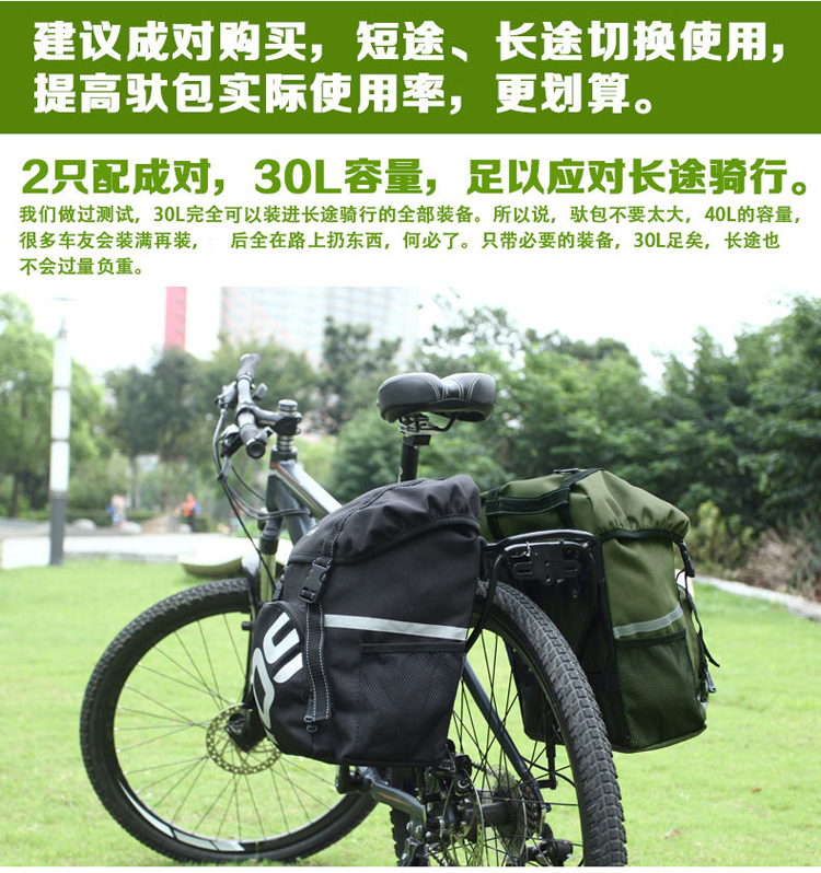 Sacoche pour vélo mixte ROSWHEEL - Ref 2219093 Image 47