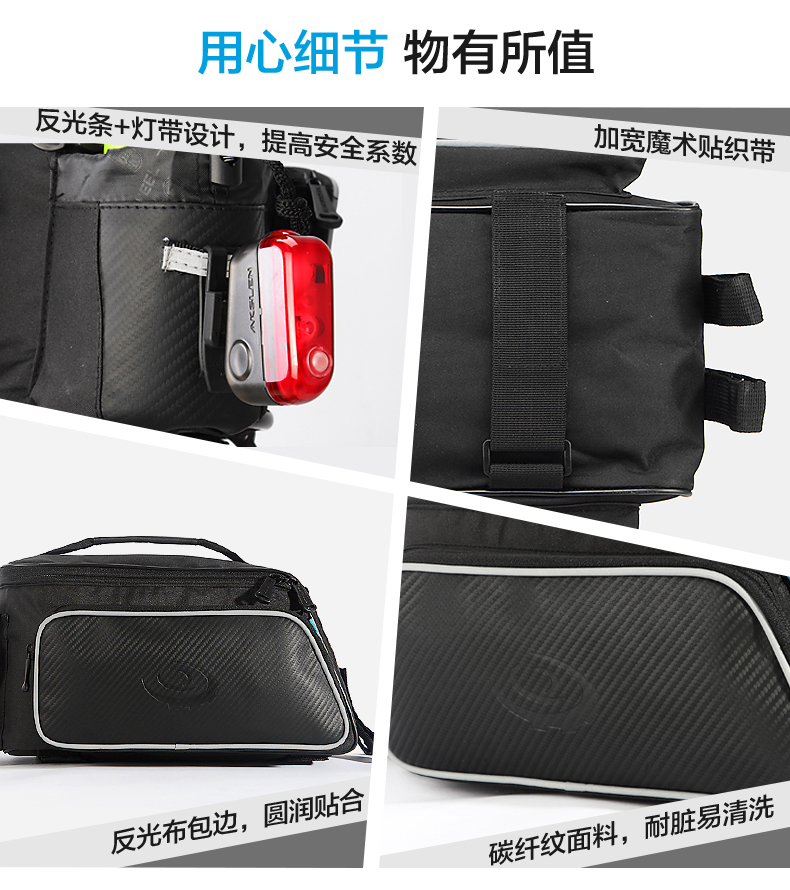 Sacoche pour vélo mixte ROSWHEEL - Ref 2215334 Image 13