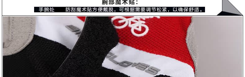 Gants de cyclisme mixte MOUNTAINPEAK - Ref 2245233 Image 43