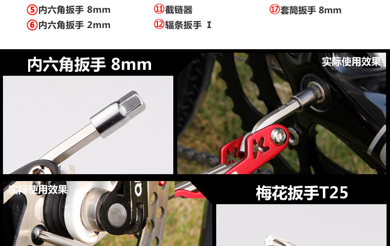 Outils pour vélo GIYO - Ref 2290940 Image 24