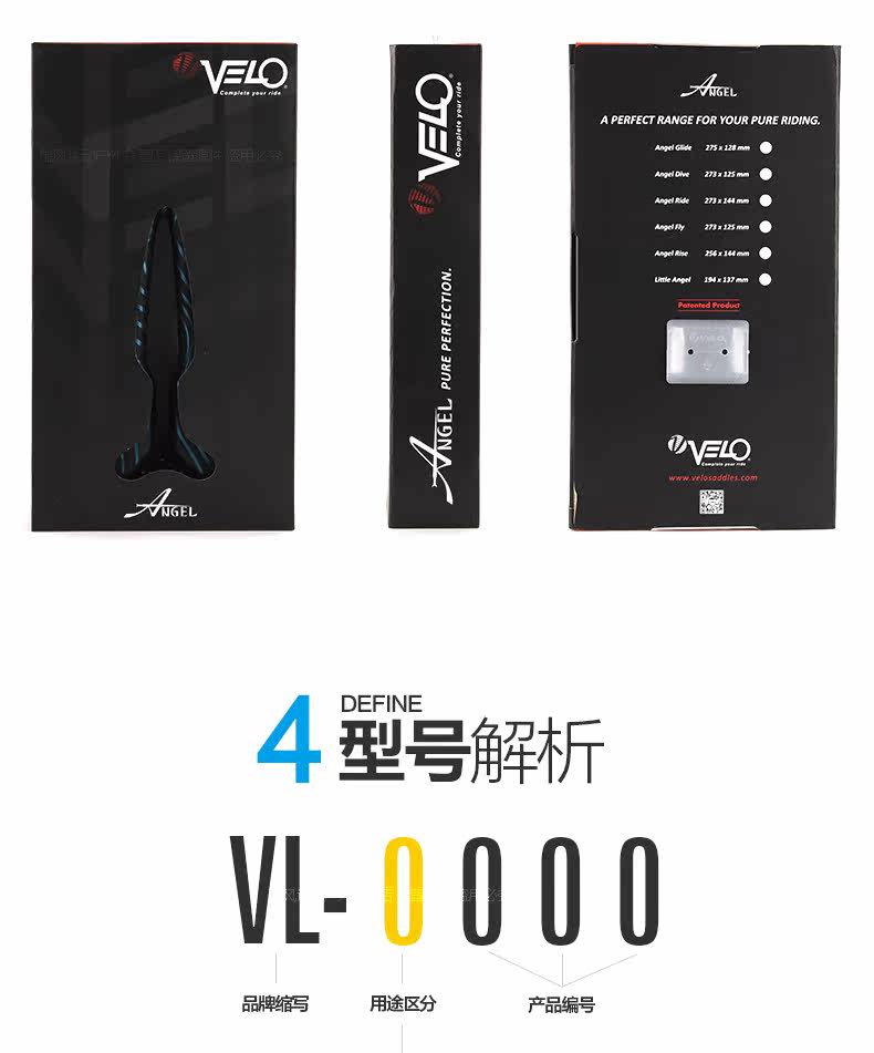 Selle de vélo cyclisme sur route VELO - Ref 2346188 Image 14