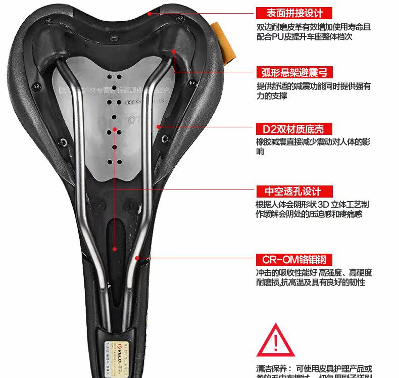 Selle de vélo Mountain Bike VELO - Ref 2352143 Image 11