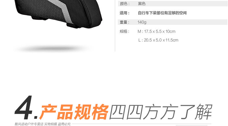 Sacoche pour vélo mixte EASYDO - Ref 2215955 Image 17