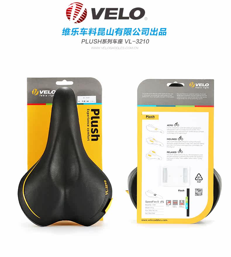 Selle de vélo Mountain Bike VELO - Ref 2350564 Image 16