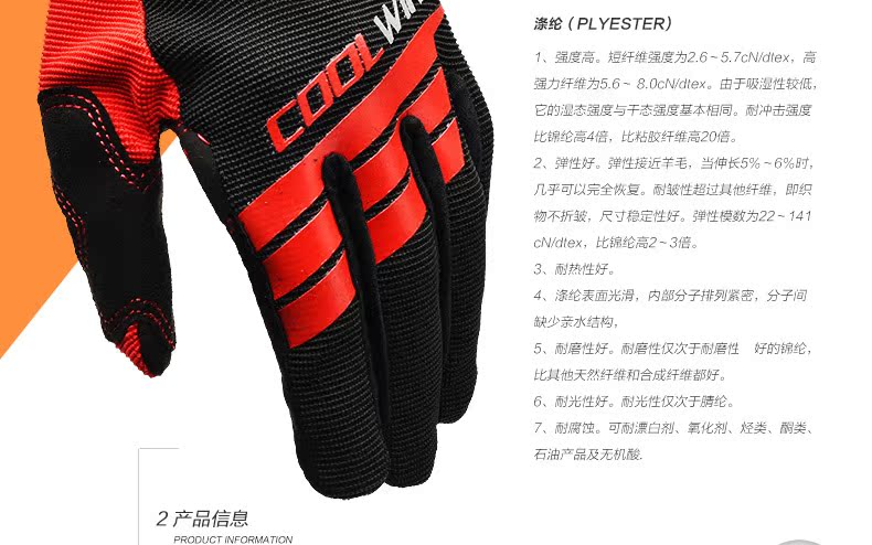 Gants pour vélo mixte KF COOLWINO - Ref 2242832 Image 30