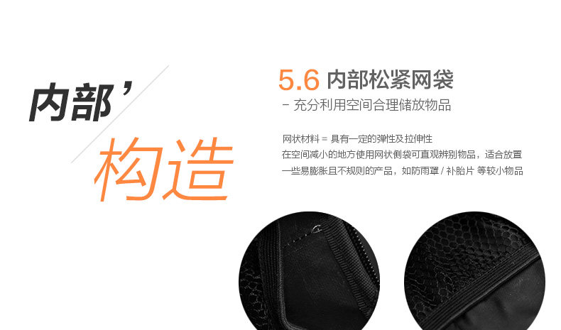 Sacoche pour vélo mixte EASYDO - Ref 2219610 Image 31