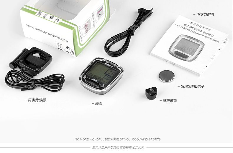 Tableau de bord vélo SHIRLEY - Ref 2423705 Image 17