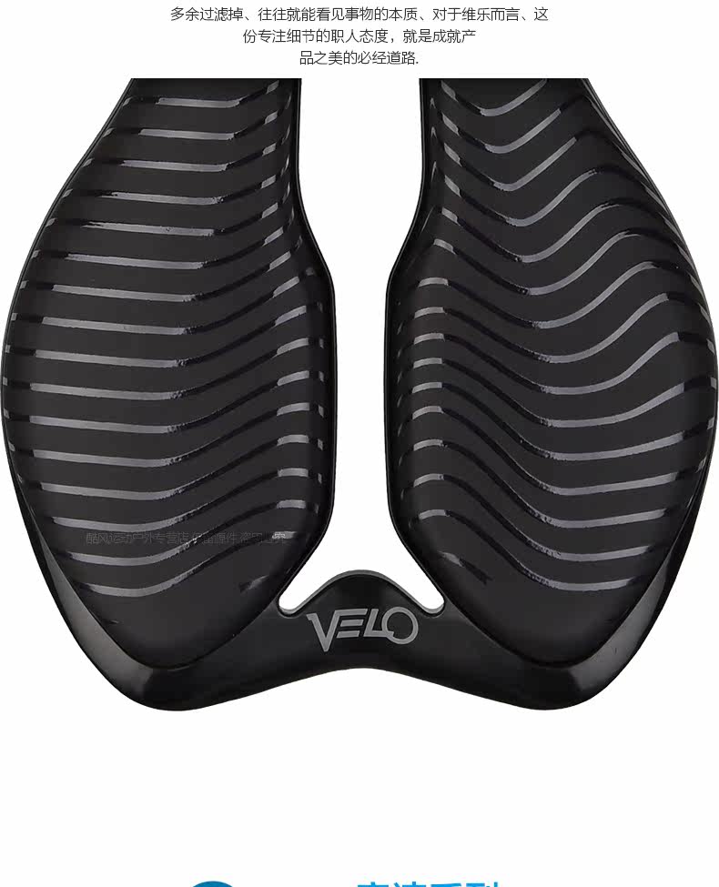 Selle de vélo cyclisme sur route VELO - Ref 2350978 Image 8