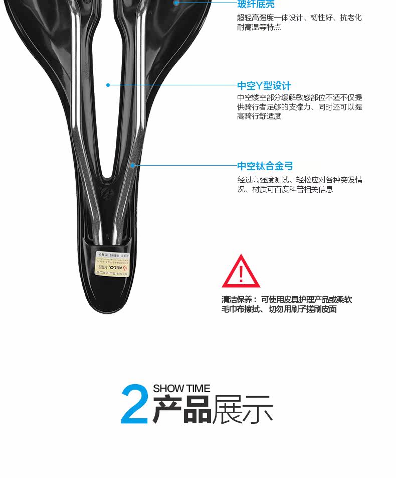 Selle de vélo cyclisme sur route VELO - Ref 2346188 Image 11