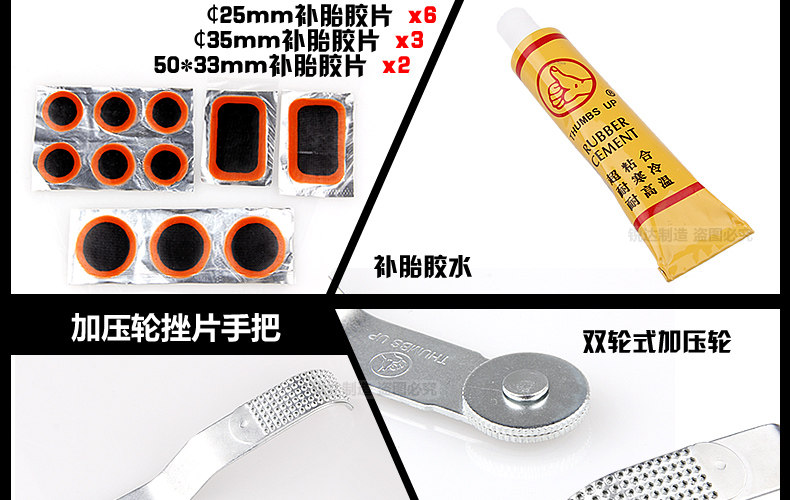 Outils pour vélo GIYO - Ref 2290940 Image 29