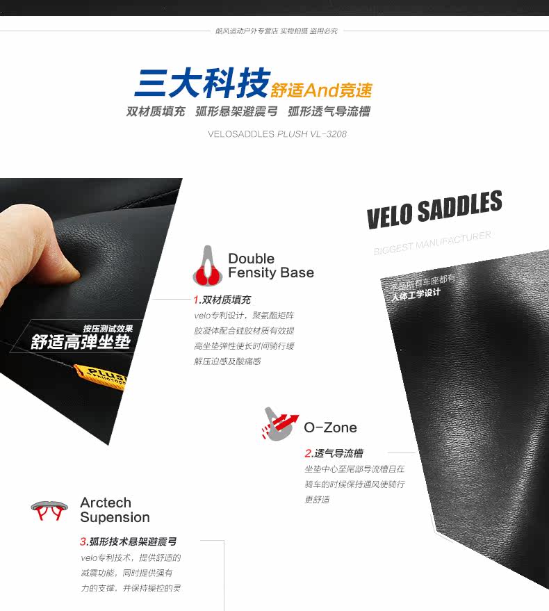 Selle de vélo Mountain Bike VELO - Ref 2359649 Image 8