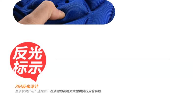 Selle de vélo Mountain Bike KF COOLWINO - Ref 2349133 Image 13