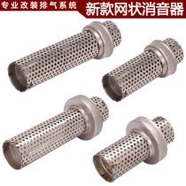 Suitable for motorcycle modification exhaust pipe muffler exhaust pipe 51 60 caliber back pressure core downtone muffler