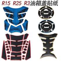 Suitable for motorcycle MT25 YZF-R15 R25 R3 modified fuel tank cap stickers decorative stickers fish bone stickers