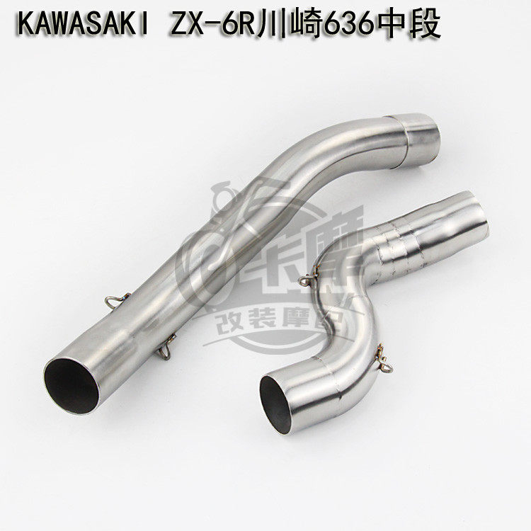 Moron sports car ZX-6R 2004-0809 10 11 11 12 13-15 13-15 636 modified midsection exhaust pipe