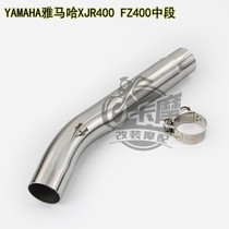Apply Moto sports car retrofit Yamaha XJR400 FZ400 stainless steel bent pipe small bitch midsection exhaust pipe