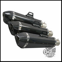 Suitable for motorcycle modification Z250 SL little Ninja 350 Yamaha R25 300CB190 500R exhaust pipe