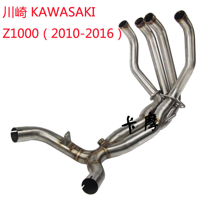 Motorcycle sports car modified Z1000 2010-2016 stainless steel front and middle full section elbow carbon fiber exhaust pipe