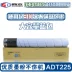 Điều này áp dụng cho hộp mực Aurora ADC225 Hộp mực mực ADC265 ADT-225KCYM / L Hộp mực bột AURORA / Aurora Máy photocopy bột mực ADT-225 hộp mực màu ADC265S - Hộp mực hộp mực hp 107a Hộp mực