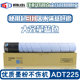 Điều này áp dụng cho hộp mực Aurora ADC225 Hộp mực mực ADC265 ADT-225KCYM / L Hộp mực bột AURORA / Aurora Máy photocopy bột mực ADT-225 hộp mực màu ADC265S - Hộp mực