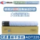 Điều này áp dụng cho hộp mực Aurora ADC225 Hộp mực mực ADC265 ADT-225KCYM / L Hộp mực bột AURORA / Aurora Máy photocopy bột mực ADT-225 hộp mực màu ADC265S - Hộp mực