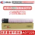 Điều này áp dụng cho hộp mực Aurora ADC225 Hộp mực mực ADC265 ADT-225KCYM / L Hộp mực bột AURORA / Aurora Máy photocopy bột mực ADT-225 hộp mực màu ADC265S - Hộp mực hộp mực hp 107a Hộp mực