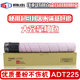Điều này áp dụng cho hộp mực Aurora ADC225 Hộp mực mực ADC265 ADT-225KCYM / L Hộp mực bột AURORA / Aurora Máy photocopy bột mực ADT-225 hộp mực màu ADC265S - Hộp mực