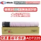 Điều này áp dụng cho hộp mực Aurora ADC225 Hộp mực mực ADC265 ADT-225KCYM / L Hộp mực bột AURORA / Aurora Máy photocopy bột mực ADT-225 hộp mực màu ADC265S - Hộp mực