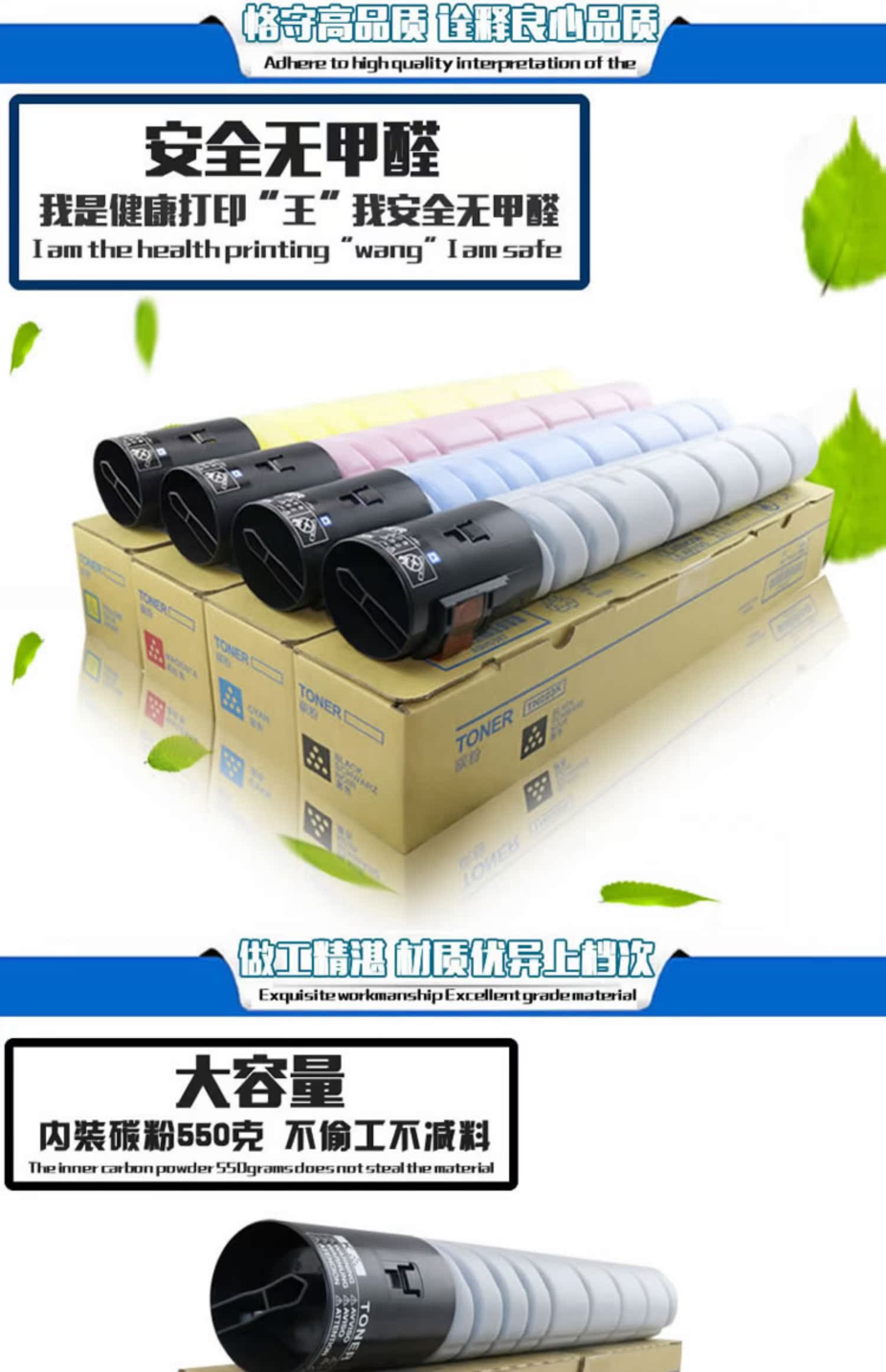 Điều này áp dụng cho hộp mực Aurora ADC225 Hộp mực mực ADC265 ADT-225KCYM / L Hộp mực bột AURORA / Aurora Máy photocopy bột mực ADT-225 hộp mực màu ADC265S - Hộp mực catrich máy in 2900