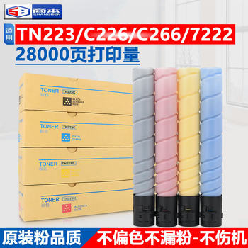Compatible with Konica Minolta C226 Toner Bizhub C266 C7222 S Toner Cartridge Tn223K C Copier Toner C7226 256 C226 Toner Cartridge Tn224 Original Quality Toner