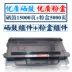 Điều này áp dụng cho hộp mực máy in hộp mực FAD422CN của Panasonic KX-FAC428CN MB2238CN MB2538CN MB2235CN bộ trống máy in hộp bột FAC438CN hộp mực bột 439CN - Hộp mực bình mực máy in Hộp mực