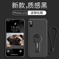 Apple X/XS [Черная текстура] 5,8-дюймовая сечение стальной пленки+Lanyard
