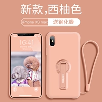 Apple XS Макс [Цвет грейпфрута] 6,5-дюймовый сечение родившейся маски+sneper