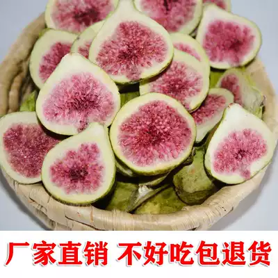 Freeze-dried figs, dried fruits, dehydrated ready-to-eat fruit and vegetable chips, fresh pregnant women's snacks 500g Weihai soup