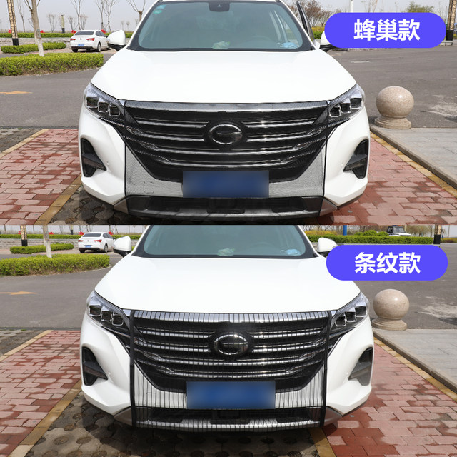 Car water tank protective net Car insect-proof net Condenser protective net Water tank anti-poplar net Car front anti-catkin net