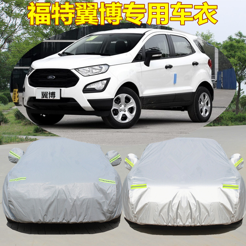 Ford Wing Bots Special Che Clothing Oxford Clover Hood Cross Country SUV Rain Protection Sun Protection Sunshield Car Jacket