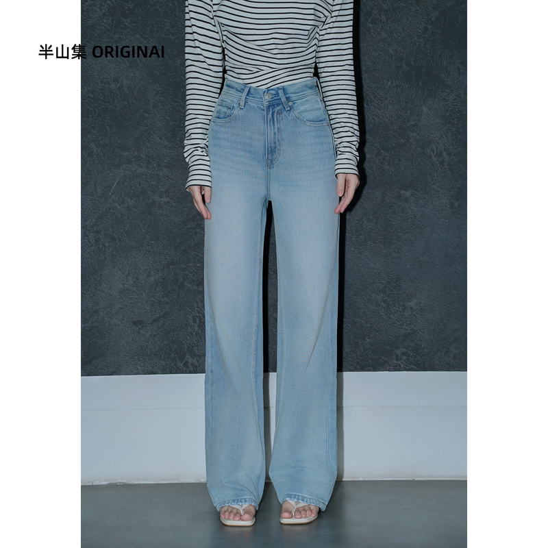 Banshanji Light Blue High-Waisted Versatile Slimming Straight-Leg Wide-Leg Jeans for Women 9016