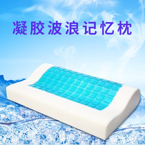 Memory foam manufacturers popular gel memory pillow slow rebound gel sheet pillow pillow core memory foam wave pillow