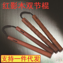 Red shadow wood rope parachute rope nunchaku wooden nunchaku hardwood ebony two-section stick actual combat two-section stick