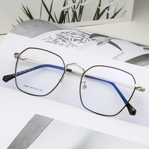 2020 New Large Frame Ultra-Light Titanium Frame Flat Mirror Personalized Trendy Optical Frame Men’s and Women’s Myopia Frame