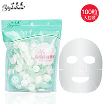 100 dry compressed facial mask paper particles disposable non-woven buckle ultra-thin spa hydrating mask for beauty salons