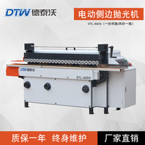 Woodworking machinery semi-automatic fully automatic side sand 4-axis vertical grinding polishing machine double sand double polishing electric sander