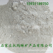 Supply silica fume powder for concrete silica fume powder for floor silica fume for commercial concrete mixing station