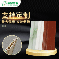 Customized baseboard PVC decorative corner line bamboo fiber wall skirt line indoor integrated wall panel decorative frame line
