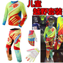 Saiyu childrens off-road suit motorcycle racing suit riding suit motorcycle rally suit childrens rider equipment