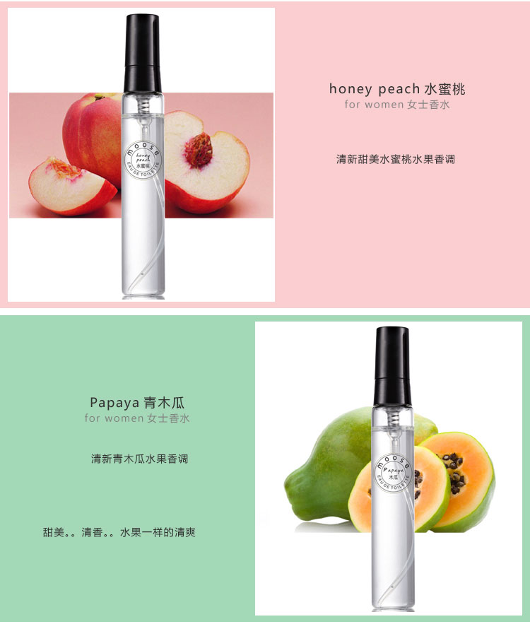 Mẫu nước hoa mẫu chính xác bưởi đào đào mát trắng mở tím hoa nhài osmanthus gỗ đàn hương nước hoa forever
