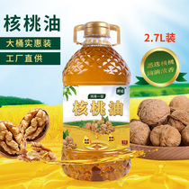 Pure fragrance first-grade walnut oil 2 7L large barrel low-temperature cold-pressed edible oil household commercial walnut oil factory direct hair