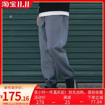 PSO Brand trendy sports pants men's cotton pants loose 2021 New Joker casual pants